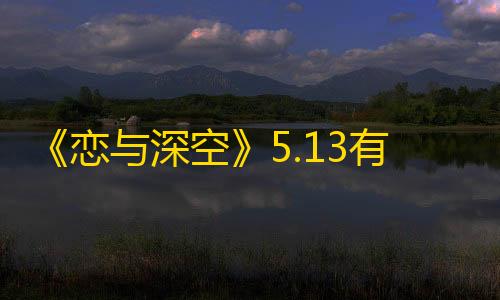 ArenaBreakout国际服外桂安装玄奥八字